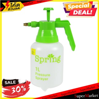 ถังพ่นยา SPRING SP01511 1 ลิตร ถังพ่นยา HANDHELD PRESSURE SPRAYER SPRING SP01511 1L อุปกรณ์ทำสวน