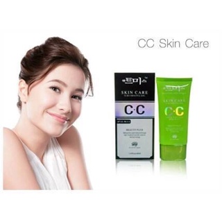 CC Skin Care Lovely Girl Beauty Plus CC Cream SPF 35 PA++ 40g.