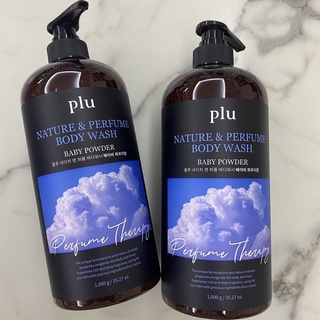 💯✅ #พร้อมส่ง Plu - Nature &amp; Perfume Body Wash เจลอาบน้ำกลิ่น Baby Powder  กลิ่นแป้งเด็ก หอมมาก หอมละมุนมากค่า