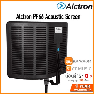 Alctron PF66 Acoustic Screen