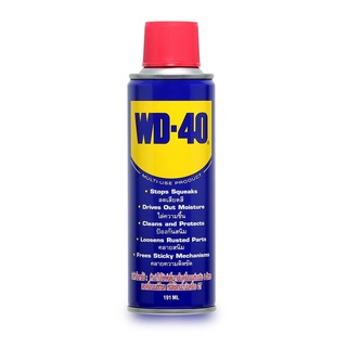 WD-40 น้ำมันอเนกประสงค์ ขนาด 191 มิลลิลิตร ใช้หล่อลื่น คลายติดขัด ไล่ความชื่น ทำความสะอาด ป้องกันสนิม สีใส ไม่มีกลิ่นฉุน