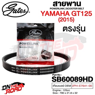 สายพาน Yamaha GT 125 2015 ตรงรุ่น SB60089HD OEM 2PH-E7641-00 ขนาด 790x21.8x32 Power Link มอเตอร์ไซค์ ออโตเมติก รถสายพาน