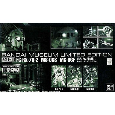 Bandai Museum Limited Edition FG 1/144 RX-78-2 MS-06S MS-06F Clear Version Set - กันดั้ม กันพลา Gundam Gunpla NJ Shop