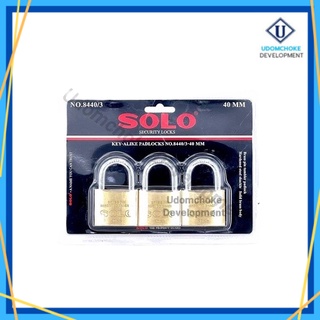 กุญแจคีย์อะไล้ท์ SOLO 8440/3 #84 40mm 3 ลูก