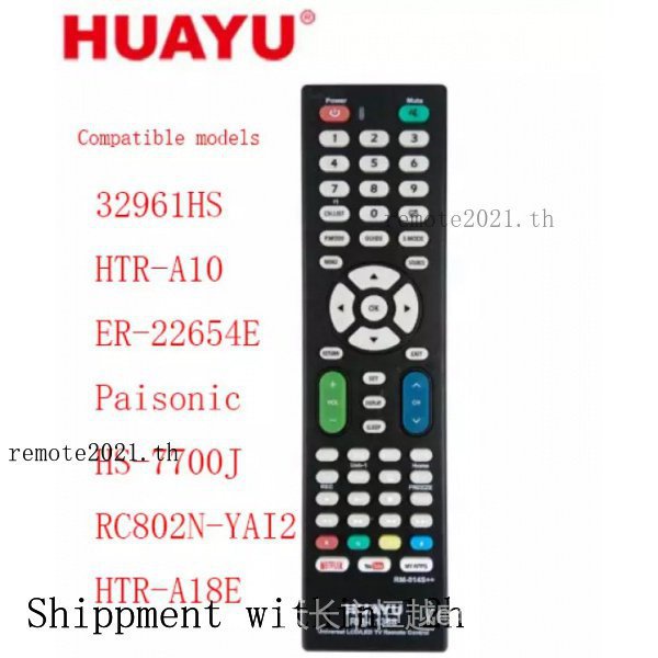 EN-32961HS RM-014S++/RM-L1388 ใหม่ EN-32961HS เปลี่ยนรีโมทคอนโทรล fit สําหรับ Hisense TV N42K391 N50