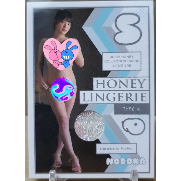 2020 Juicy Honey plus#6 Nodoka Sakuraba Lingerie, Costume cards, Random Color Lingeries card