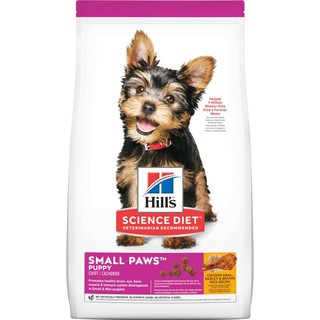 Hills Puppy Small Paws  สูตรลูกสุนัขพันธุ์เล็กอายุน้อยกว่า1ปี 1.5kg