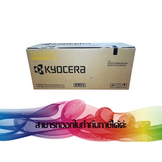 KYOCERA TK- 5275 Y (Yellow) TONER ORIGINAL (6,000 Pages)