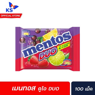 mentos duo เมนทอส ดูโอ 100 เม็ด (0980)