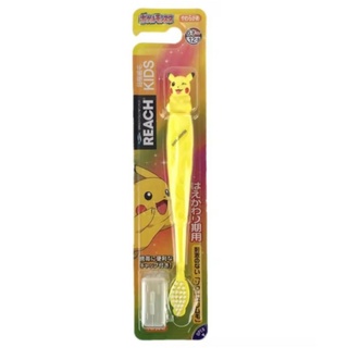 Reach Kids with Pokemon Figure toothbrush with cap [Ginza Stefany] อายุ 6-12ปี