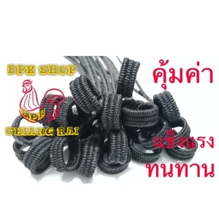 เซฟตี้คันเบ็ด (safety) แพ็ค 1 เส้น (ดำ A) ยาว 20 เซนติเมตร พร้อมลูกหมุนเหล็ก เชือกอย่างดี เหนียว แข็งแรง ทนทาน