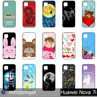 เคส huawei nova 7i เคสมือถือกรอบยางลายการ์ตูน กรอบมือถือส่งของในไทย