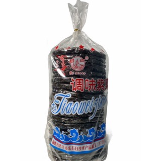 สาหร่ายแกงจืด Clear Seaweed 50g สินค้านำเข้าจากฮ่องกง 1หลอด/จำนวน 20 แผ่น ราคาพิเศษ สินค้าพร้อมส่ง!!