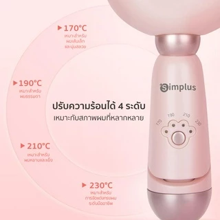 Simplus Hair Curling เครื่องม้วนผมอุ้งเท้าแมว 32mm ที่หนีบผม หนีบลอนมาม่า JFBA006