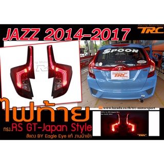 JAZZ 2014-2017 ไฟท้าย ทรง RS GT-Japan Style สีแดง งาน Eagle Eye