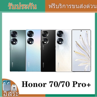 จุด Honor 70 5G สีฟ้า 12 + 256GB จํากัดเพียงหนึ่ง รับประกันหนึ่งปี