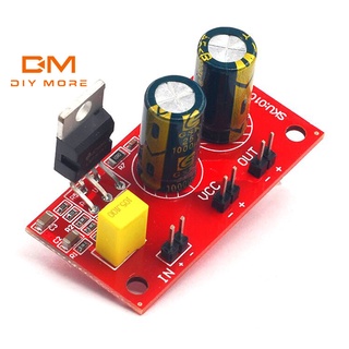 Diymore LM1875 บอร์ดขยายเสียงโมโน พาวเวอร์ซัพพลายเดี่ยว 30W DC 12-32V