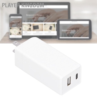 Player kingdom อะแดปเตอร์ชาร์จไฟ 65W Dual Port Gan Pd 100V`240V แบบพับได้