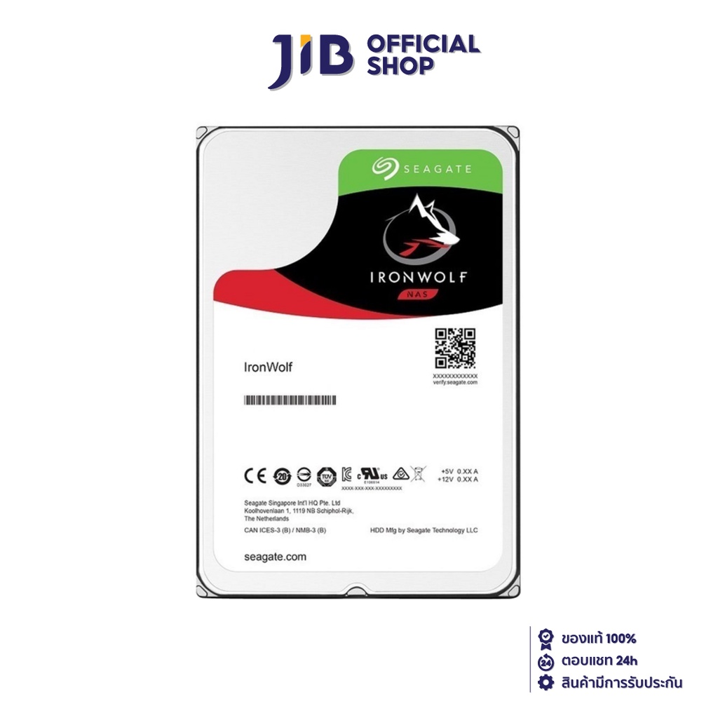 SEAGATE 8 TB HDD (ฮาร์ดดิสก์) IRONWOLF 7200RPM SATA3 (ST8000VN004)