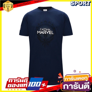 🎯BEST🎯 เสื้อคอกลม MARVELxPro player T-SHIRT (CAPTAIN MARVEL) 12T245 ชุดกีฬา ออกกำลังกาย สุขภาพแข็งแรง 🛺💨