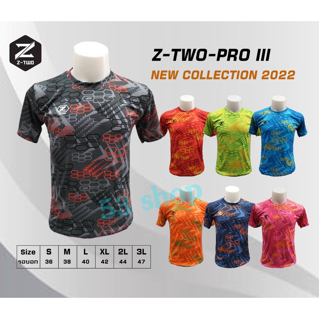 เสื้อกีฬา Z-TWO PRO 3 - NEW 2022