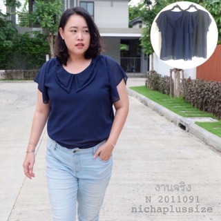 Bigsize อก40-46” สาวอวบ เสื้อชีฟองมีซับใน สีกรม BigsizeTH N2011091