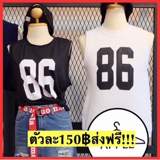 เสื้อกล้ามบาสลาย86 By fairyshopsss