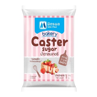 มิตรผล น้ำตาลเบเกอรี 1 กก.