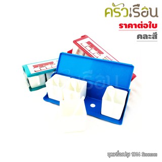 Sahachai ชุดเครื่องปรุง พลาสติก 4 ช่องแถมช้อนตัก 1014 คละสี