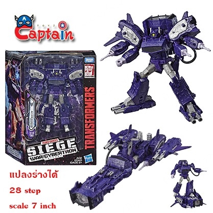 transformers siege war for cybertron shockwave