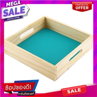 ถาดไม้สน 23x23ซม. NATURE S สีเขียว อุปกรณ์ใส่อาหาร WOOD TRAY 23X23CM NATURE S GREEN