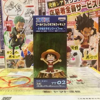 🔥 WCF one piece วันพีซ Luffy ลูฟี่ Vol.Top Tank Tt 02 🔥 ของแท้ ญี่ปุ่น💯