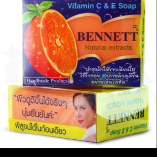 ของแท้* BENNETT สบู่เบนเนทสีส้มสกัดจากธรรมชาติ