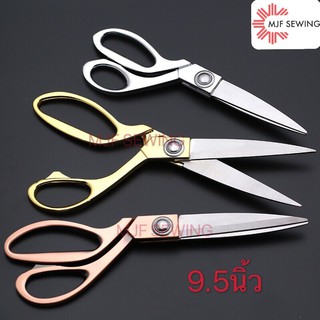กรรไกรตัดผ้า ขนาด9.5นิ้ว ราคาส่ง ด้ามทอง ด้ามทองแดง ด้ามเงิน