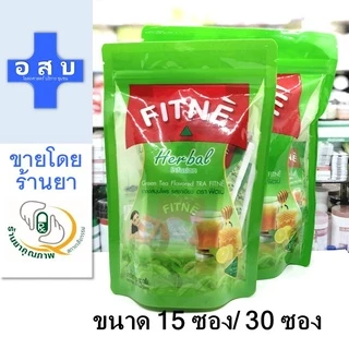 [ห่อ 15, 30 ซอง] ชาชง สมุนไพร ตรา ฟิตเน่ สูตร ชาเขียว --- สีเขียว ฟิทเน่ fitne fitnae fitne' ฟิสเน่ กรีนที green tea รส