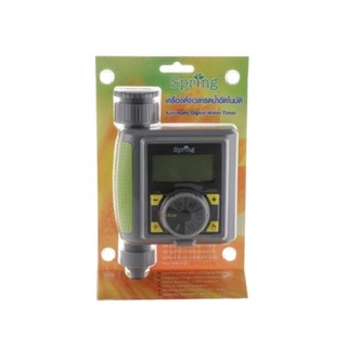 Timer DIGITAL SPRING DGH2601 สีเทา-เขียว