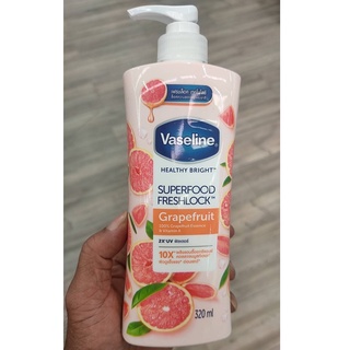 Vaseline วาสลีน โลชั่น ซุปเปอร์ฟู้ด เฟรชล็อค เกรปฟรุต 320 มล. HEALTHY BRIGHT" SUPERFOOD FRESHLOCKTM Grapefruit Vaseline