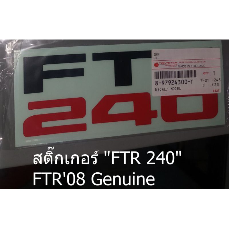 สติ๊กเกอร์ "FTR 240" FTR'08 Genuine