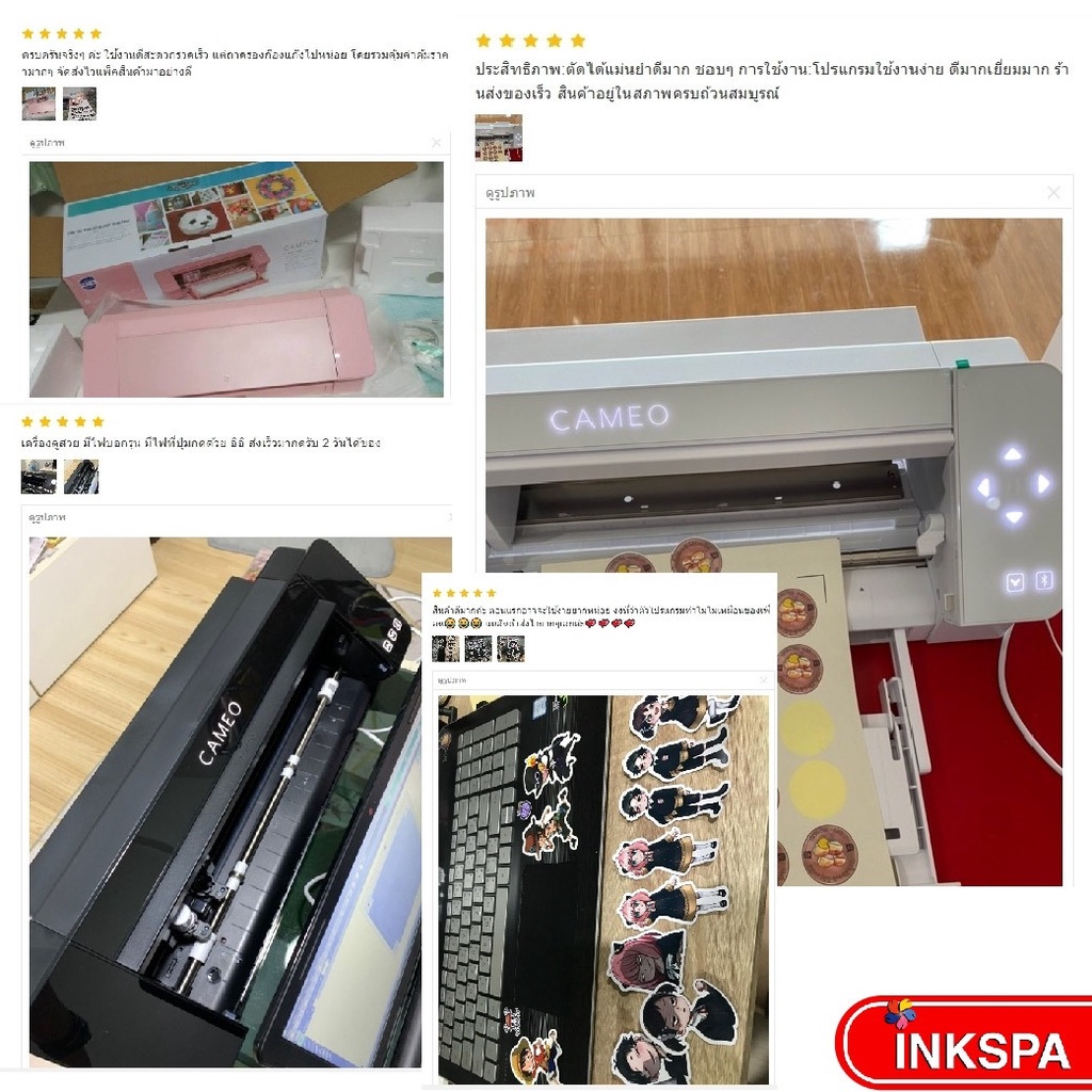 เครื่องตัด Silhouette Cameo v5 ลดเพิ่ม1,000 เครื่องไดคัท ฉลากสินค้า อัจฉริยะ Cameo5 by inkspa