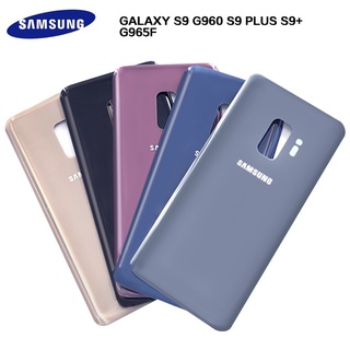 ฝาหลัง Samsung S9 G960 / S9 Plus S9+ G965 กระจกหลัง Back Panel Cover for Samsung S9 G960 /  S9 Plus S9+ G965