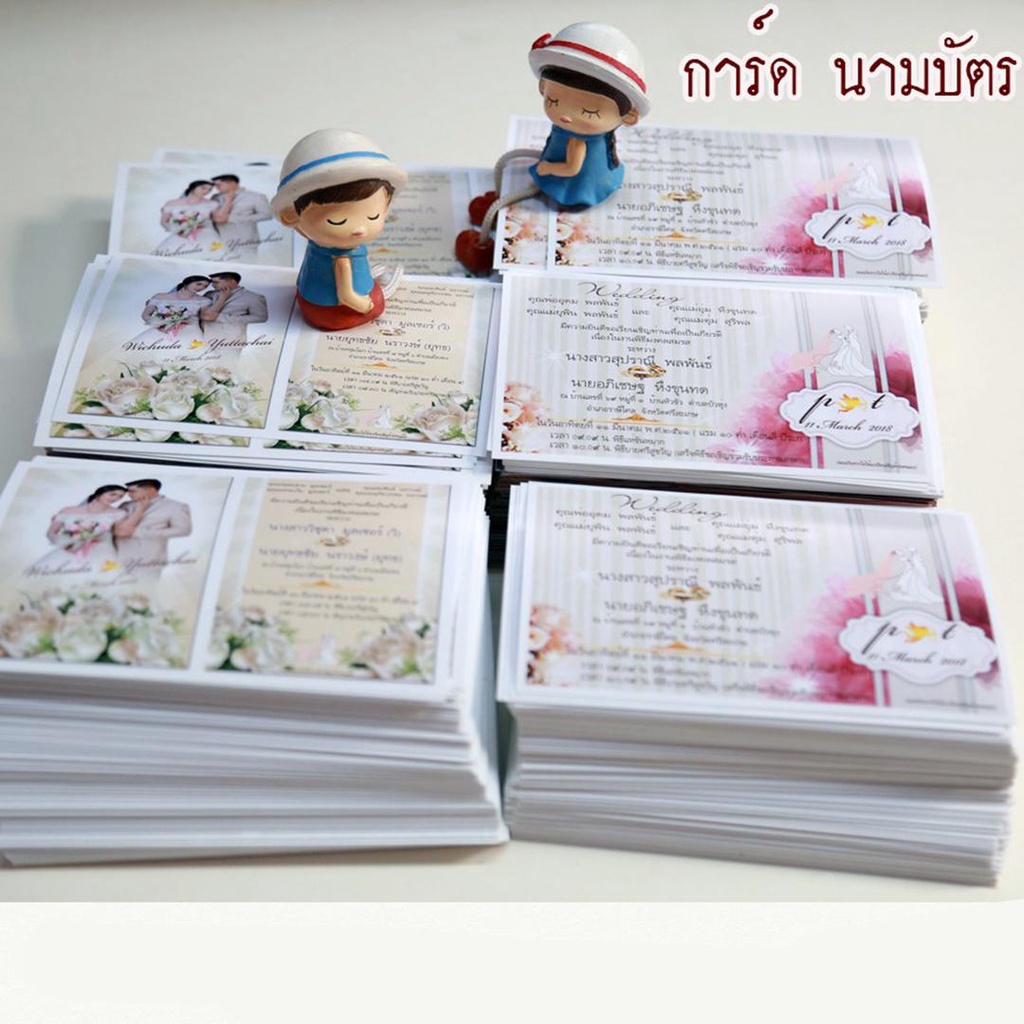 การ์ด แต่งงาน ขึ้นบ้านใหม่ บวช (ขนาด 4X6 นิ้ว) พร้อมออกแบบ - Photo_Frame -  Thaipick