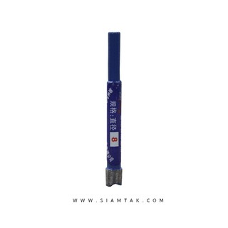กระบอกเจาะ 8 MM. Hole Saw 8 MM. Marble tools Granite tools Tile tools