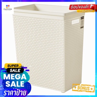 ตะกร้าผ้าเหลี่ยมสูง DKW HH-1120 ครีมCLOTH BASKET TALL SQUARE HH-1120 IVORY