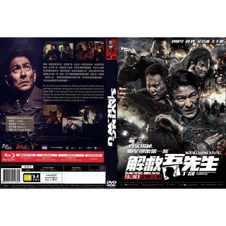 DVDหนังใหม่มาสเตอร์(อัพเดท)