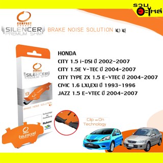 Compact Brakes Shim CS-377 แผ่นรองดิสเบรคหน้า ใช้กับ Honda City i-DSI,V-TEC,TYPE ZX ,Civic 1.6,Jazz 1.5 📍1ชุดมี 4ชิ้น📍