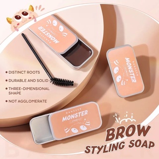 Nee cara BANXEER Brow Styling Soap แบงเซียร์ โบรว์ สไตล์ลิ่ง โซฟ นีคาร่า แว็คคิ้วฟู