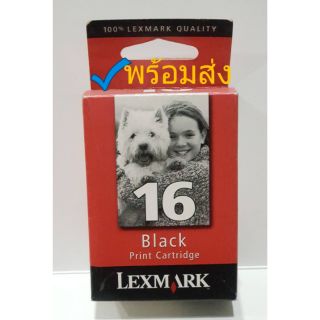 📌Lexmarkเบอร์16 สีดำ♦พร้อมส่ง♦