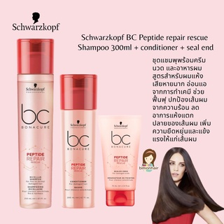 Schwarzkopf BC Peptide repair rescue  Spray conditioner 250 ml. - for damage hair อาหารผมในรุปแบบสเปรย์น้ำ มีเปปไทด์ ที่