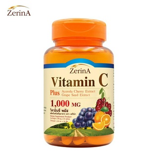 Vitamin C plus Acerola Grape Seed x 1ขวด วิตามินซี พลัส สารสกัดจากอะเซโรล่า สารสกัดจากเมล็ดองุ่น 1000 มก. เซริน่า ZerinA