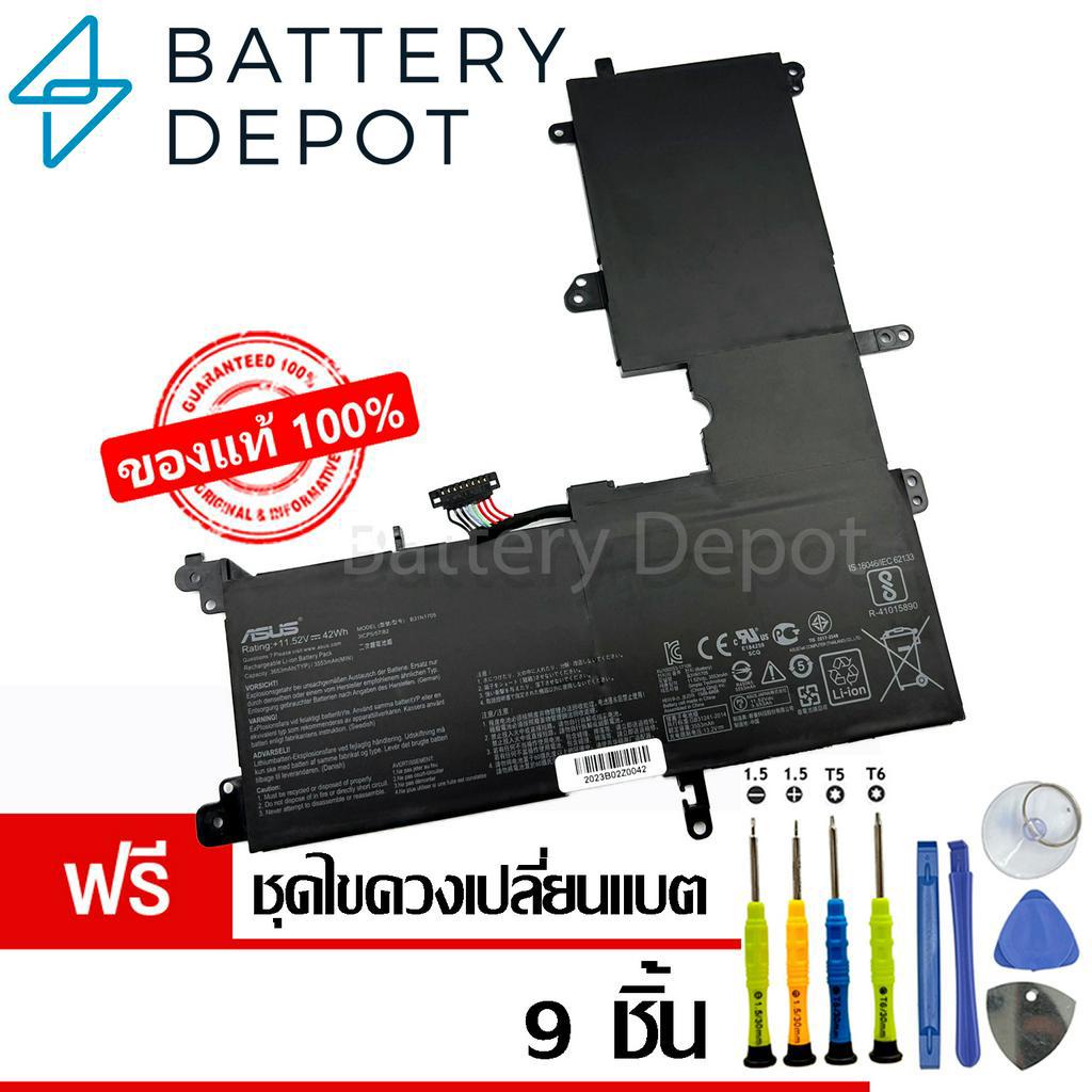 [ฟรี ไขควง] Asus แบตเตอรี่ ของแท้ B31N1705 (สำหรับ ASUS VivoBook Flip TP410U TP410UA Q405UA UX460UA 